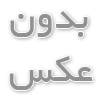 ساخت چربی گیر فایبر گلاس